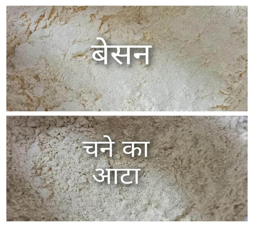 चना खाने के फायदे (Chana Khane Ke Fayde in Hindi) 8 चने का आटा, चने का आटा